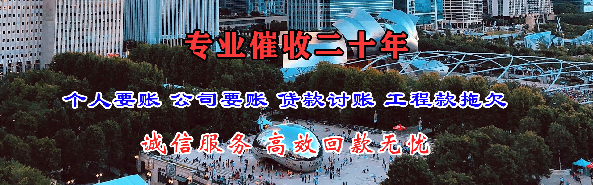 颍泉追债公司